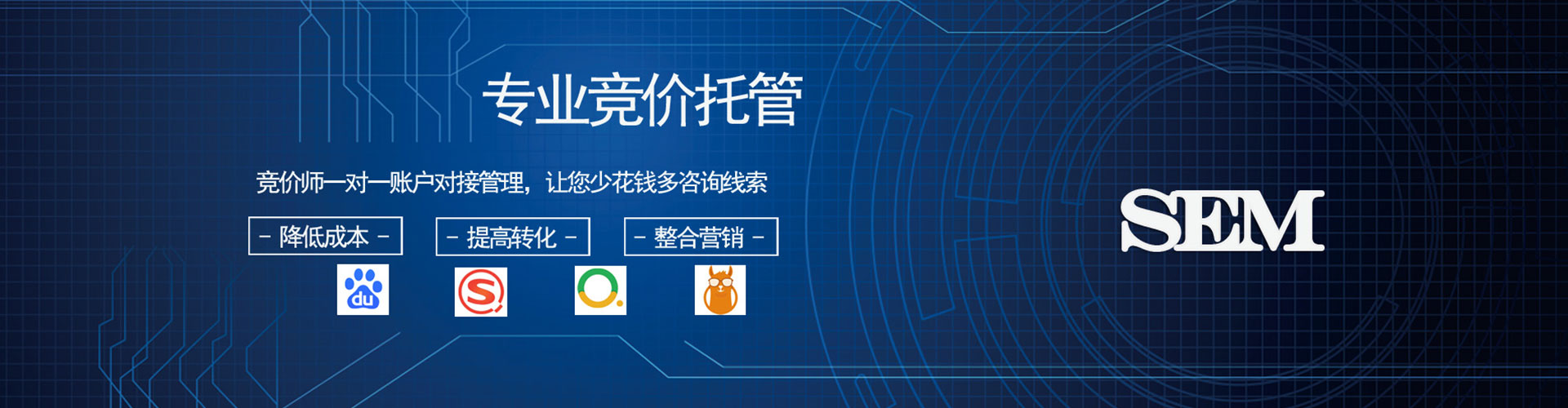 吴堡信息流开户