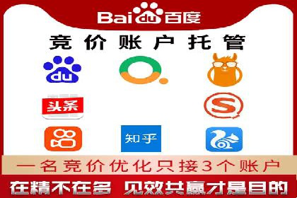 SEM投放实战：打造爆款广告案例